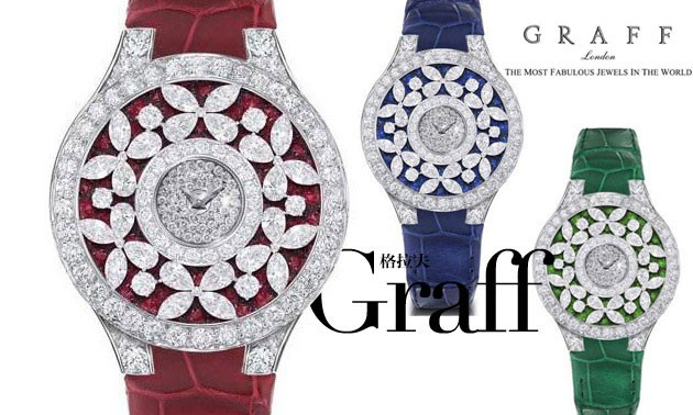 Graff watches